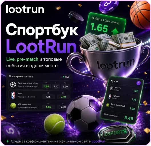 Lootrun — Официальный сайт казино Играйте и выигрывайте