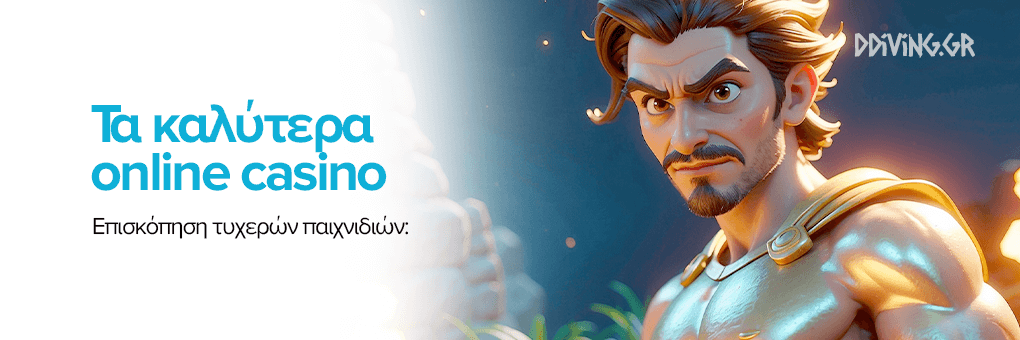 NV Casino Ελλάδα Μάθετε τα πάντα για την εμπειρία παιχνιδιού