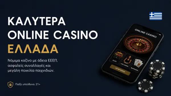 Ζωντανό Καζίνο χωρίς Ταυτοποίηση Η Νέα Εποχή στον Τζόγο