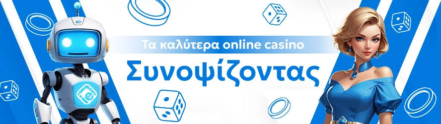 Καζίνο Χωρίς Ταυτοποίηση Παίξτε Ανώνυμα και Ασφαλώς -928339510 Καζίνο Χωρίς Ταυτοποίηση Παίξτε Ανώνυμα και Ασφαλώς -928339510