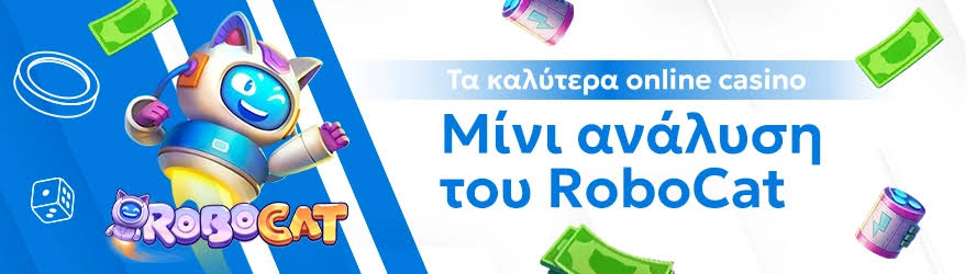 Ξένα καζίνο χωρίς ταυτοποίηση Μια Νέα Εποχή στον Χώρο των Τυχερών Παιγνίων